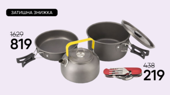 ЗАТИШНА ЗНИЖКА! Набір посуду для кемпінгу та Складні похідні столові прибори