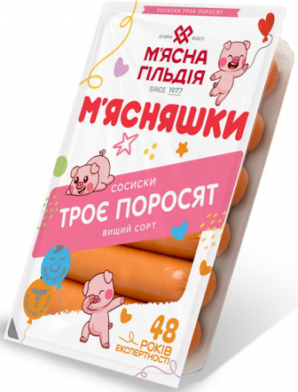 Сосиски М`ясна Гільдія М'ясняшки Троє поросят вищого сорту 285г