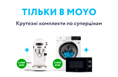 Тільки в MOYO. Крутезні комплекти по суперцінам