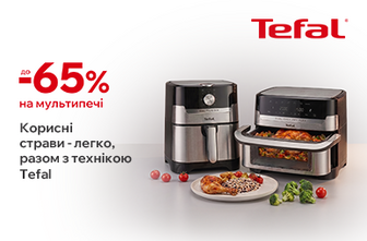 Корисні страви - легко, разом з технікою Tefal