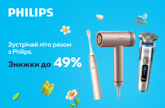 Зустрічай літо. Знижки до 49% на Beauty товари Philips