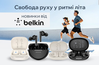 Свобода руху у ритмі літа. Нові навушники Belkin