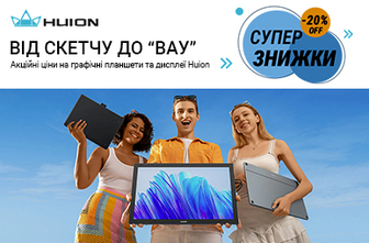 Графічні планшети Huion - професійні інструменти для творчості!