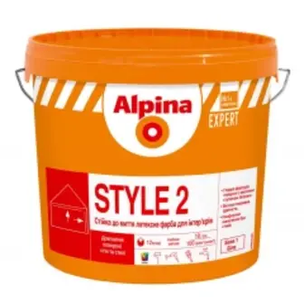 ALPINA EXPERT Фарба інтерєрна Style 2 B1 1л