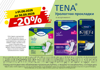 -20% на TENA урологічні прокладки в асортименті