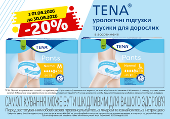 -20% на TENA урологічні трусики для дорослих в асортименті