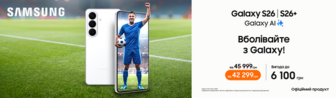 Нові флагмани Samsung тут!