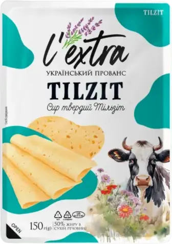 Сир L'extra Тільзіт 50% нарізка 150 г