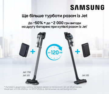 Ще більше турботи разом із Jet