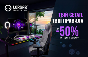 Знижки до 50% на гаджети Lorgar