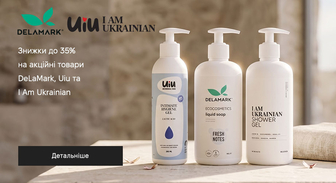 Акція DeLaMark, Uiu та I Am Ukrainian