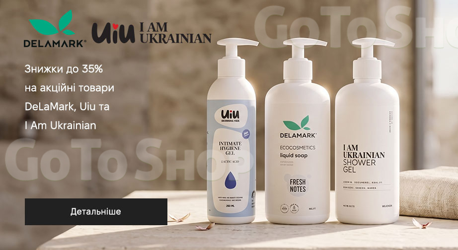 Акція DeLaMark, Uiu та I Am Ukrainian