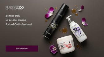 Акція Fusion&Co Professional