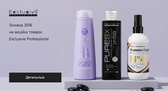 Акція Exclusive Professional