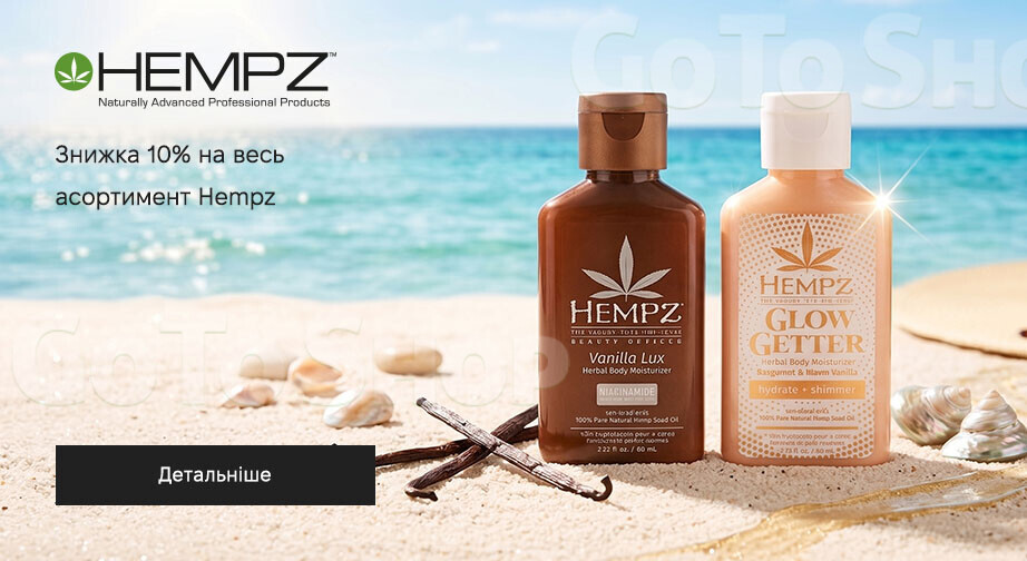 Акція Hempz