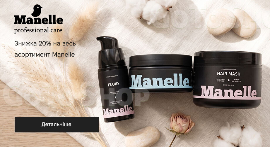 Акція Manelle