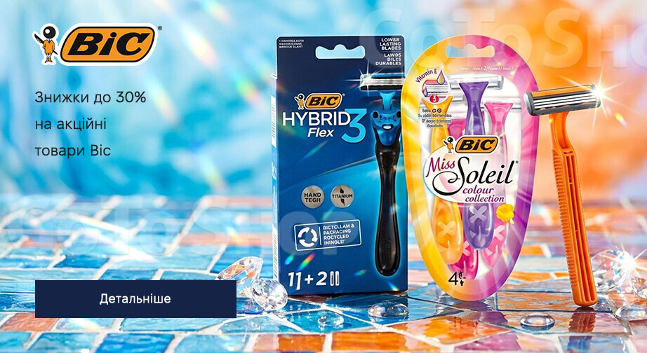 Акція Bic