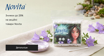 Акція Novita