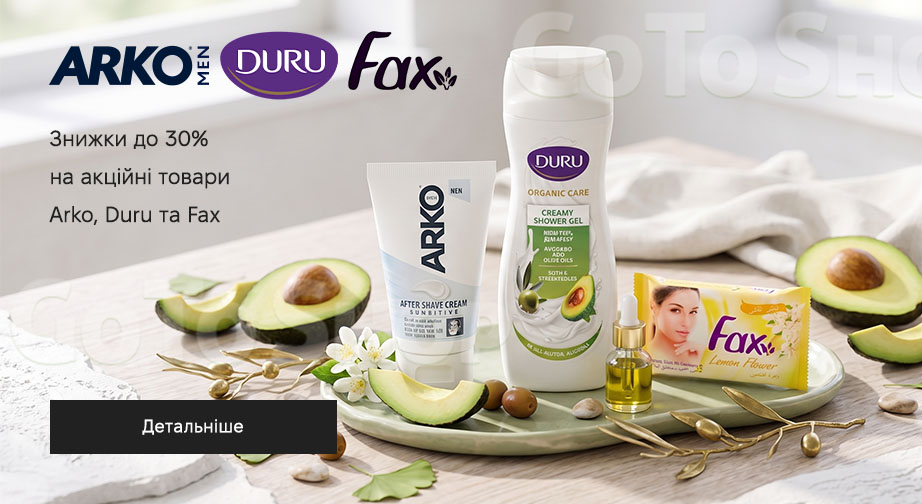 Акція Duru, Arko та Fax