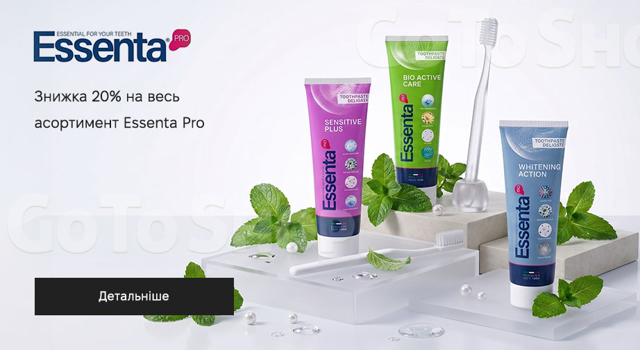 Акція Essenta Pro