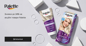 Акція Palette
