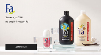 Акція Fa