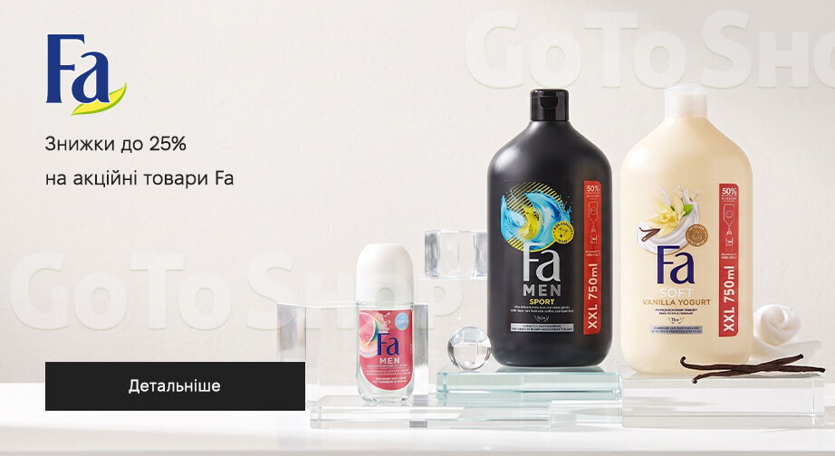 Акція Fa