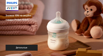 Акція Philips Avent