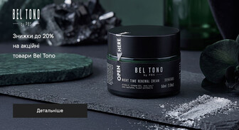Акція Bel Tono