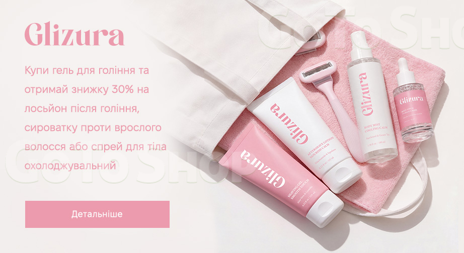 Акція Glizura