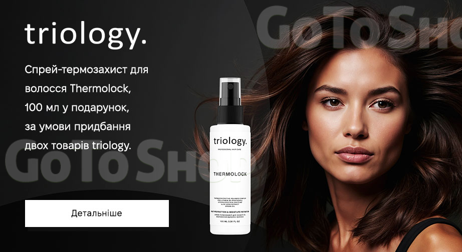 Акція triology.