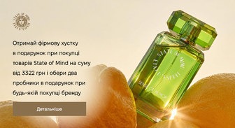 Акція State Of Mind