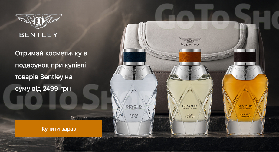 Акція Bentley