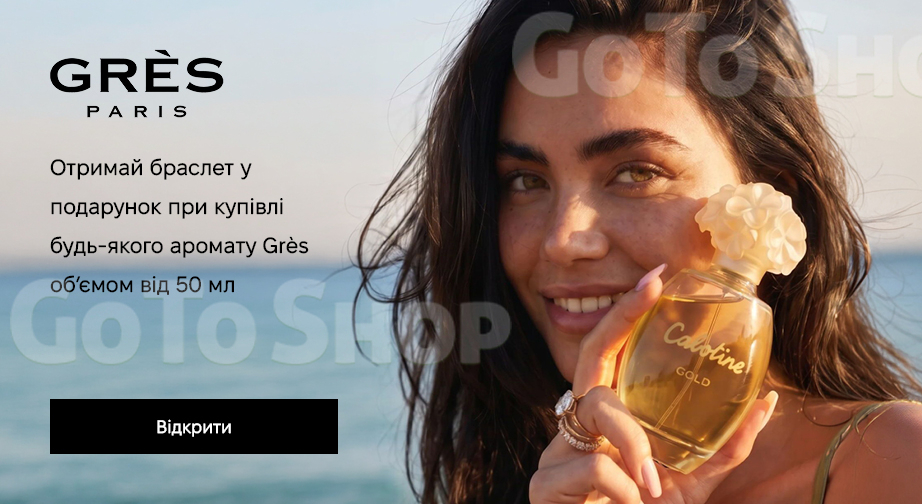 Акція Gres