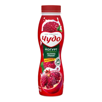 Йогурт Чудо Малина-гранат 2,5% ПЕТ 260г