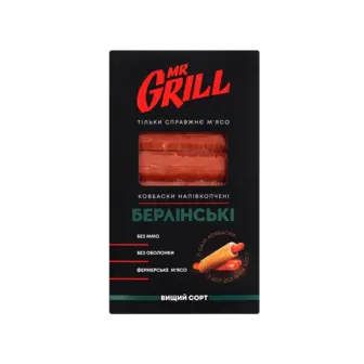 Ковбаски MrGrill Берлінські н/к в/г 330г