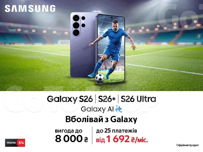 Флагман великої гри