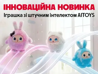 Відкрий світ AI TOYS!