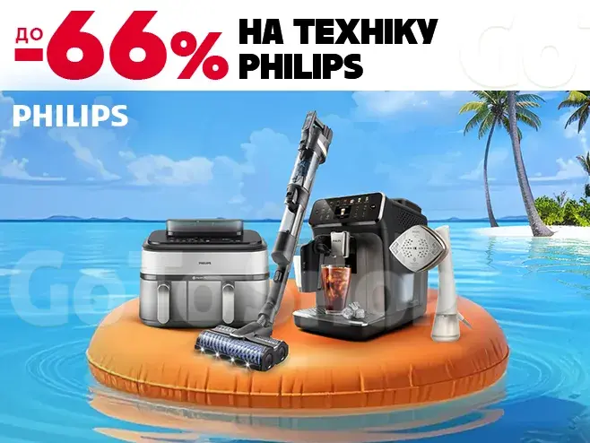 Philips - більше часу для найрідніших!