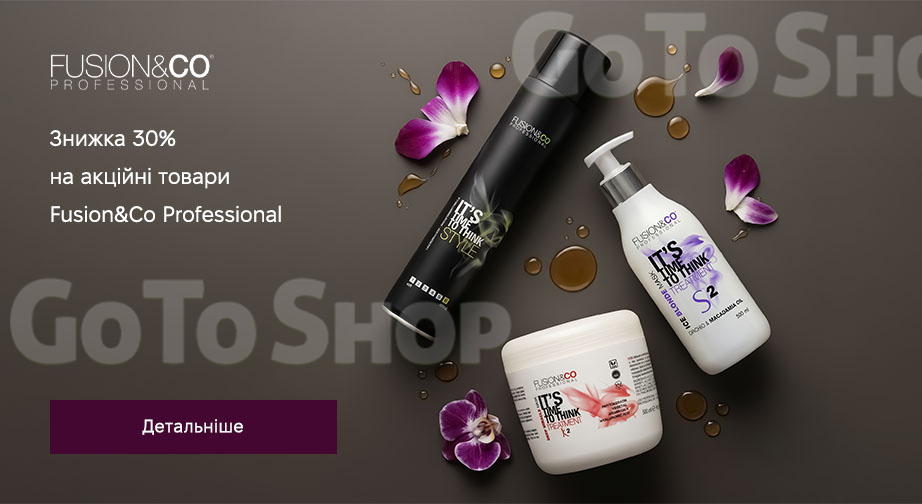 Акція Fusion&amp;Co Professional