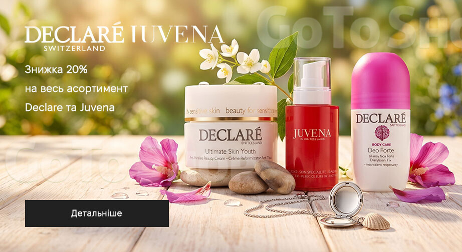 Акція Declare и Juvena