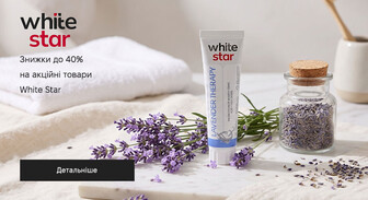Акція White Star