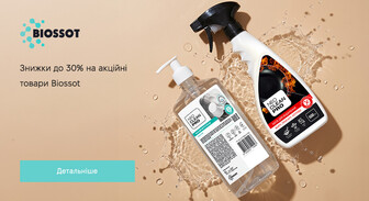 Акція Biossot