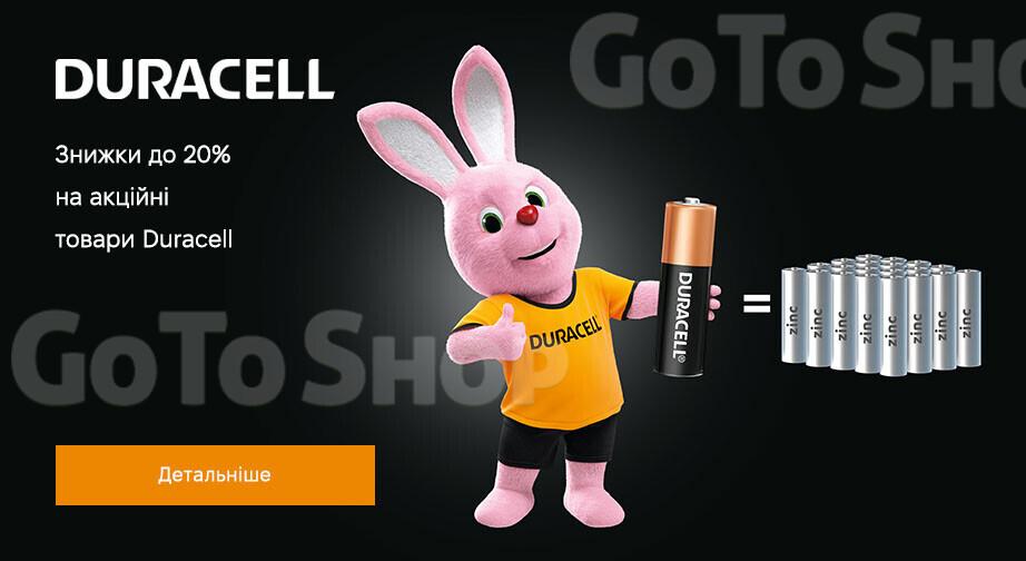 Акція Duracell