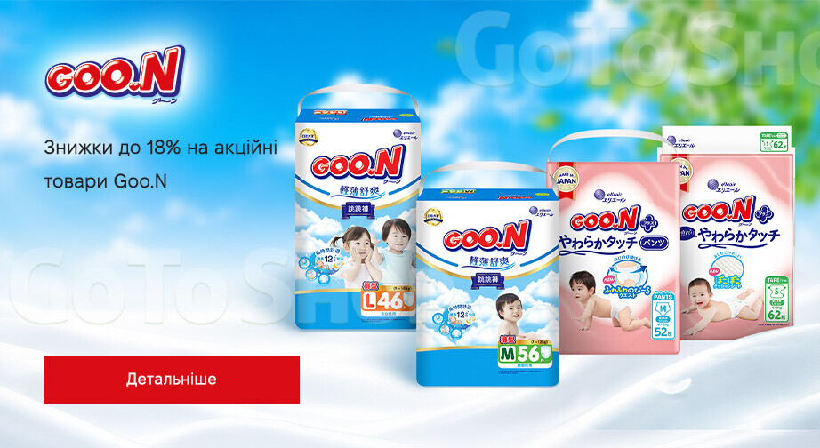 Акція Goo.N