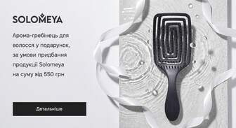 Акція Solomeya