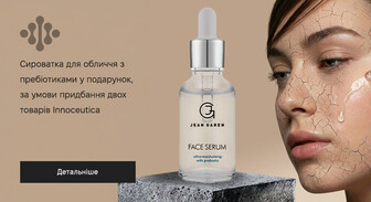 Акція Innoceutica