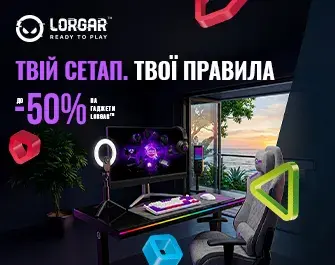 Знижки до 50% на гаджети Lorgar