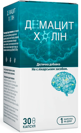 Демацит Холін капсули, № 30