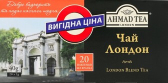 Чай Ahmad Tea Чай Лондон чорн. 20 ф/п